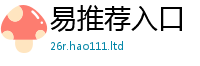 2025精准资料大全免费而2025年新奥正版免费_五点来料